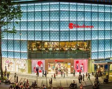 Takashimaya